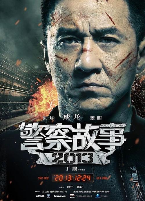 顺丰入职高中毕业证